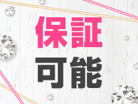 Pure room（ピュア ルーム）で働くメリット3