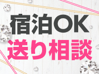 Pure room（ピュア ルーム）で働くメリット5