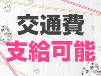 Pure room（ピュア ルーム）で働くメリット6