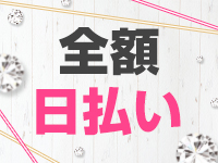 Pure room（ピュア ルーム）で働くメリット7