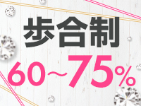 Pure room（ピュア ルーム）で働くメリット8