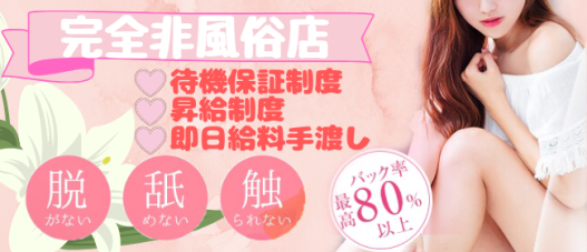 Pure room(ピュア ルーム)