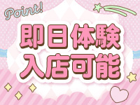 ピュアスクール 池袋店で働くメリット8