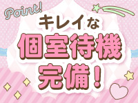 ピュアスクール 池袋店で働くメリット2