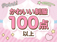 ピュアスクール 池袋店で働くメリット3