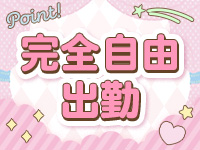 ピュアスクール 難波店で働くメリット7