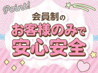 ピュアスクール 難波店で働くメリット9