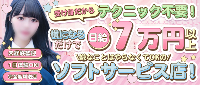 �s���A�X�N�[�� ��g�X�̋��l�摜