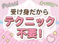 ピュアスクール 梅田店で働くメリット2