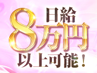 ピュアセレクラブ錦糸町で働くメリット1