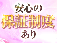 ピュアセレクラブ錦糸町で働くメリット2