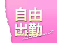 ピュアシャインで働くメリット3