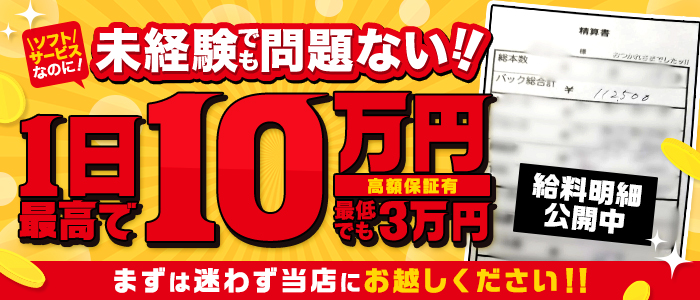 ピュアシャイン