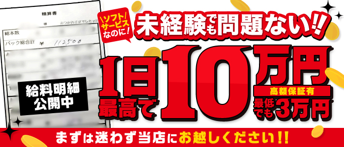 ピュアシャイン