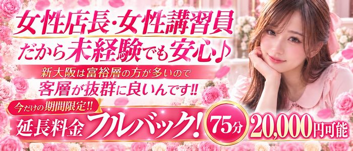 プリンセス・エステ