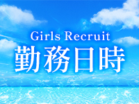 E-girl Princess 大村店で働くメリット1