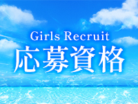 E-girl Princess 大村店で働くメリット2