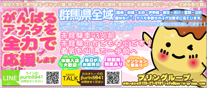 ぷりぷりプリンつくば店(プリングループ)