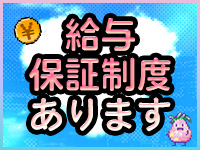 プリパラで働くメリット1