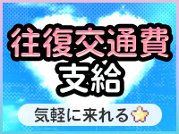プリパラで働くメリット2