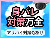 プリパラで働くメリット3