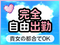 プリパラで働くメリット4