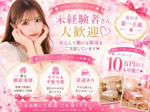 上質な環境で、あなたらしく輝く毎日を。のアイキャッチ画像