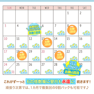 バニラ限定特典大好評です♪のアイキャッチ画像