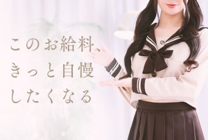 ★質問★入店後の流れを教えてください！のアイキャッチ画像