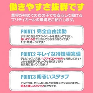 ★必見★お問い合わせで１番多い質問♪♪のアイキャッチ画像