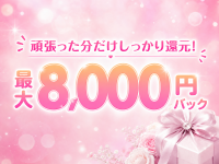 ぷるぷるコレクションで働くメリット1