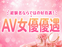 ぷるぷるコレクションで働くメリット5