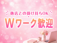 ぷるぷるコレクションで働くメリット9