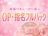 ぷるぷるコレクションで働くメリット7
