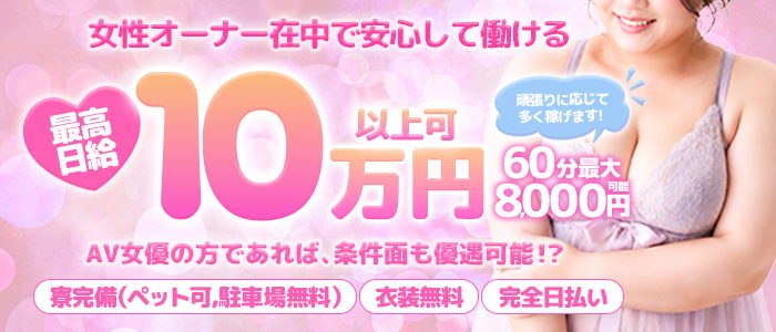 ぷるぷるコレクション