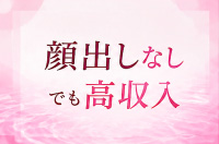 プルデリ祇園 雅で働くメリット4