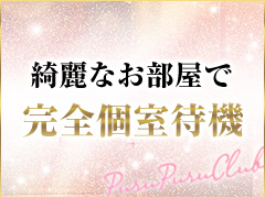 広くて綺麗なお部屋！