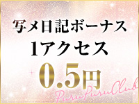 プルプル倶楽部 札幌すすきの店で働くメリット4