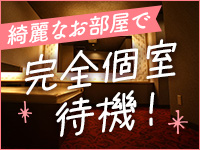 プルプル倶楽部 札幌すすきの店で働くメリット1