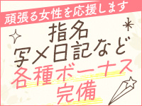 プルプル倶楽部 札幌すすきの店で働くメリット4