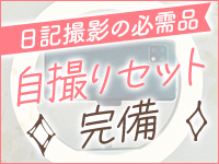 プルプル倶楽部 札幌すすきの店で働くメリット5