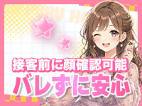 プルプルハウスで働くメリット1