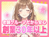 プルプルハウスで働くメリット5