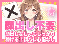 プルプルハウスで働くメリット6