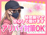 プルプルハウスで働くメリット7