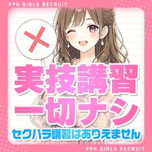 実技講習はありません！未経験の方が安心して働ける理由♪のアイキャッチ画像