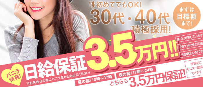 プルプル人妻