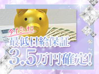 プルプル人妻で働くメリット2