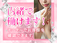 プルプル人妻で働くメリット3