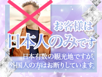 プルプル人妻で働くメリット7